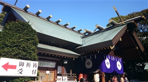 東京大神宮 拝殿
