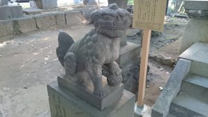 金王八幡宮 金王丸影堂狛犬 (1)