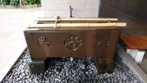 北谷稲荷神社 手水鉢