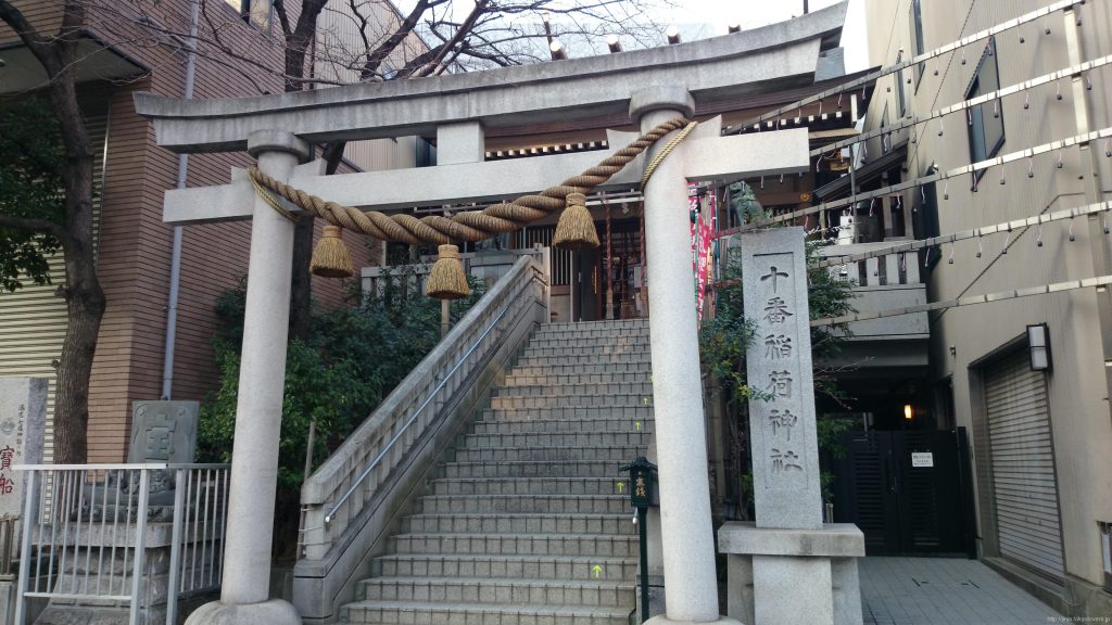 麻布十番稲荷神社