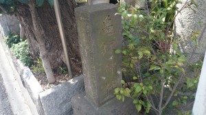 亀塚稲荷神社 社号碑