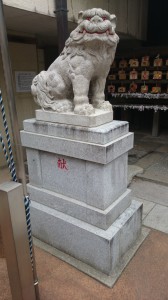 三河稲荷神社 狛犬 (1)