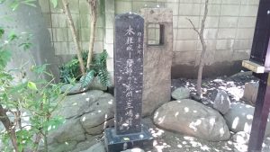 元三島神社 正岡子規句碑