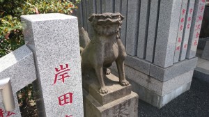 白金氷川神社 狛犬 (2)