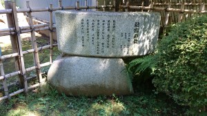 西向天神社 「新宿の女」歌碑