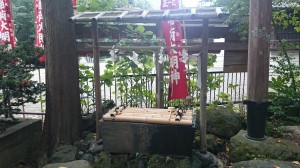 水稲荷神社 戸塚稲荷水盤