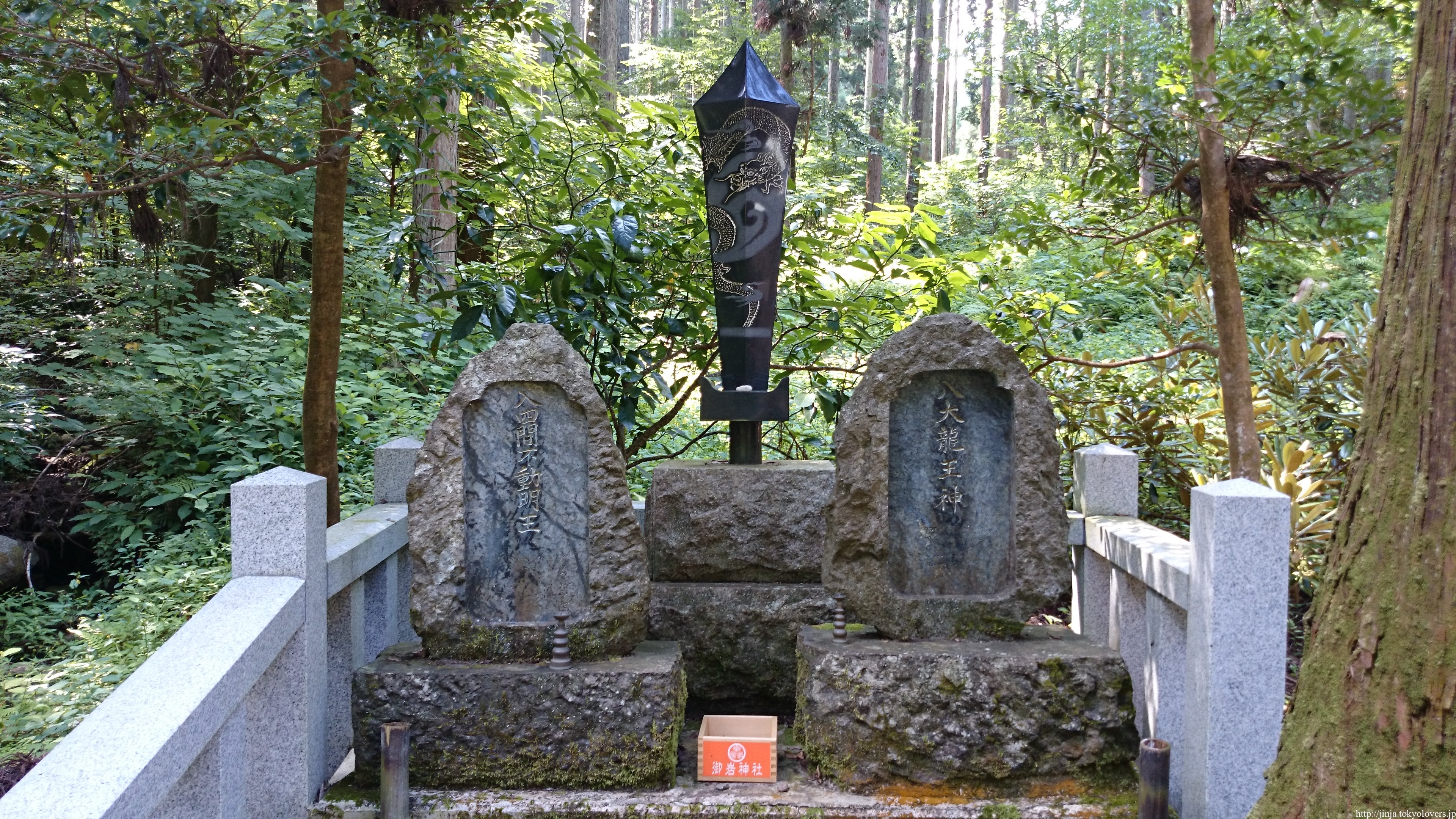 御岩神社 神社と御朱印