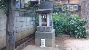 上田端八幡神社 白髭神社