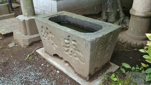 産千代稲荷神社 文久4年水盤