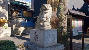 江島杉山神社 昭和30年狛犬 阿