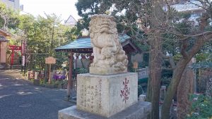 江島杉山神社 昭和30年狛犬 吽