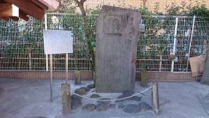 元宿神社 感旧碑