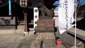 元宿神社 狛犬 阿