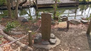 二宮神社(小河大明神) お池