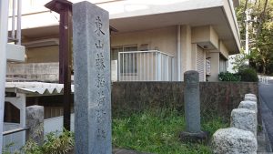 東山稲荷神社(東山藤稲荷神社) 社号標