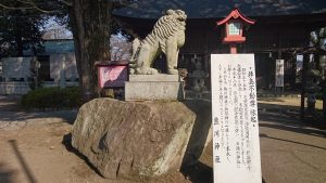 熊川神社 参道狛犬 阿